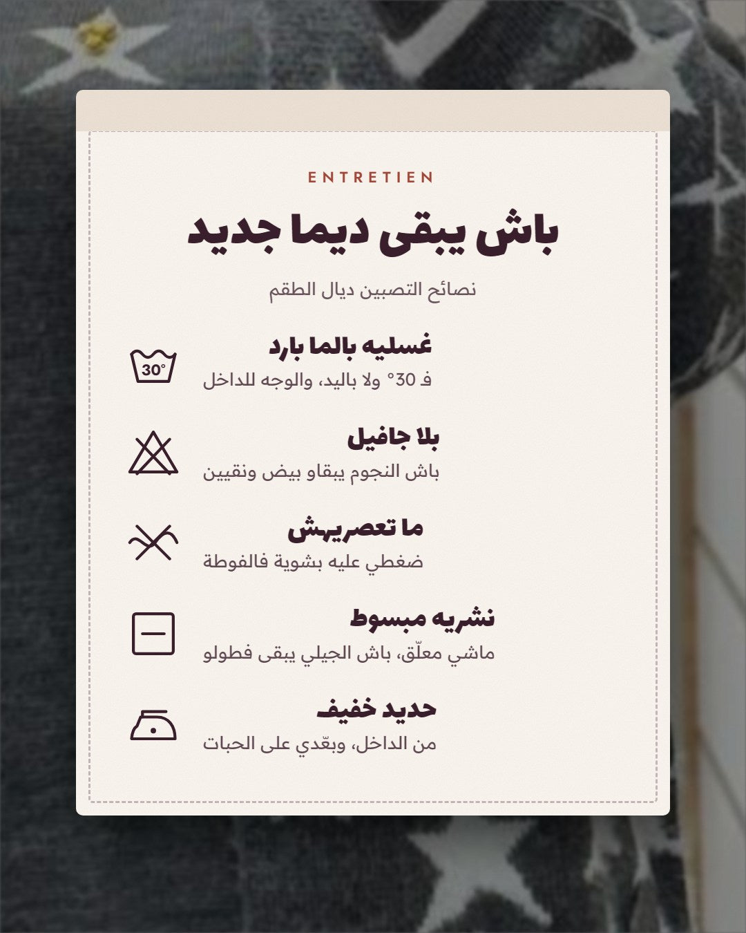 طقم نسائي تركي أنيق – 3 قطع بتصميم راقٍ ✨